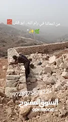  21 عمارة اراضي وبناء سناسل