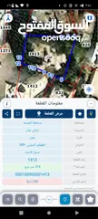  3 ارض تجاري عليها بناء طابقين