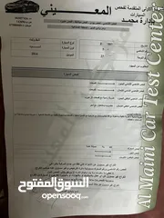 2 شيفروليه سونيك 2014 كاش فقط