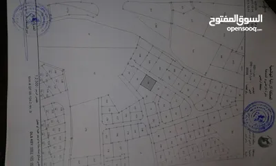  4 ارض للبيع خلف كازية المناصير و مرتفعه