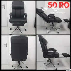  4 Office Chairs, Cupboards, Office Furniture