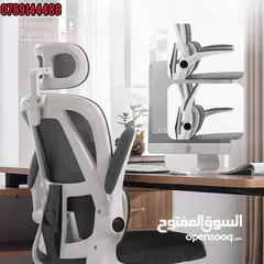  3 كرسي مكتبي يدعم الظهر   لفتره محدوده الوان جذابه