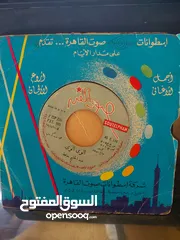  27 اسطونات حجم صغير اصدرات صوت القاهرة