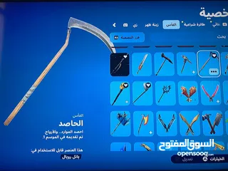  15 حساب فورت نايت 124 سكن