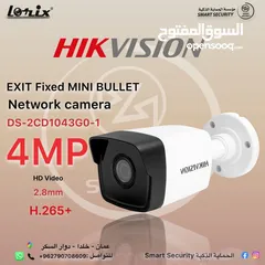  1 ‎كاميرا مراقبة شبكية عالية الدقة 4 ميجا بيكسل من Hikvision - DS-2CD1043G0-I