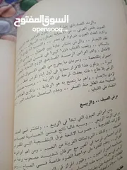  13 كتب قديمة ونادرة لاجاثا كرستي ومولفين قدماء