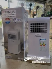  1 كوندشن غاز متنقل أقل سعر بالمملكة