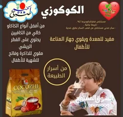  9 شركة دي إكس إن العالمية للمكملات والمنتجات الغذائية الطبيعية