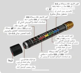  1 أقلام فحص صبغة السيارات ممتازة جدا وتعطيك الاكيد بلفحص وسهلة جدا فيها مغناطيس وكشفلك الصبغة المغشوشة