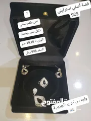  8 توفرت الآن.. مجوهرات فضة أصلية أنيقة راقية للناجحات والمتخرجات تليق بهن