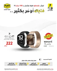  1 جديدة نو اكتيف ابل ووتش سيريس 10 بافضل سعر //APPLE WATCH SERIES 10 42MM NEW