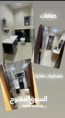  8 شقة سكنية جديد فاهره للبيع