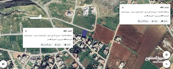  2 ارض للبيع في حسبان