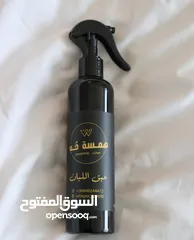  7 عطور همسة حب