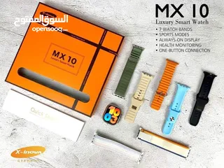  3 ساعة MX10 الالمانى الاصلى