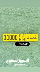  3 رقم خماسي للبيع 11000//11011