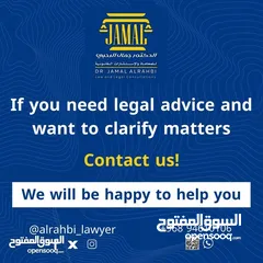  6 خدماتنا القانونية محاماه استشارات قانونية   our legal law   دفتر وكيل حقوقى خدماتAдвoкaт 변호사 Avukat