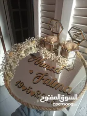  1 صواني التقدم لخطبة باسعار مختلفة