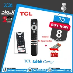  1 ريموت شاشة TCL سمارت بشغل سمارت وعادي