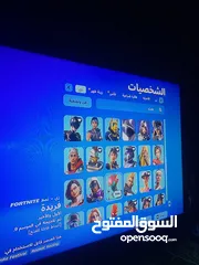  4 حساب فورت نايت للبيع