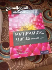  2 كتب قيمة تخصص رياضيات وكتاب ادب انجليزي وكتاب مبادئ كيمياء