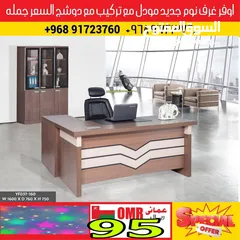  6 Office table