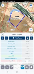  1 ارض للبيع الرفيسة
