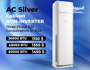  3 Ac floor standing 24000btu 36000btu 48000btu 60000btu inverter