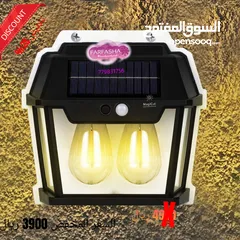  5 مصباح جداري شمسي مدمج ببطارية وخلايا شمسيه Wall lamp