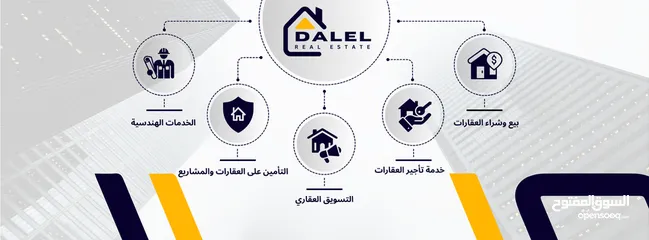  2 قطعتان أرض في منطقة الماصيون المرموقة، قرب فندق الأنكرز، بموقع حيوي ومميز