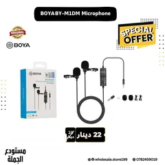  7 مايك بويا احترافي ويرلس / عادي باوفر الاسعار واعلى جودة