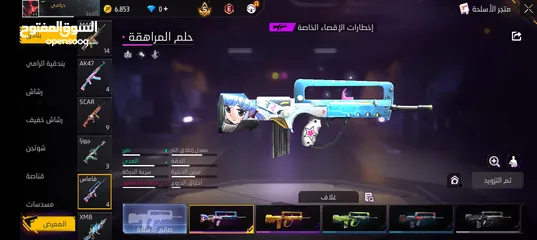  22 للبدل على حساب ببجي او فري فاير او تيك توك او اي شي قوي يكوز