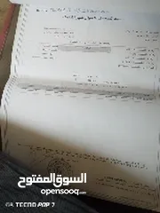  2 أرض للبيع في سحاب قريه سالم من المالك مباشره