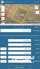  5 أراضي مميزة مفروزة 4 دونمات للبيع في محافطة مادبا/الهلالية بالقرب من الجامعة الأمريكية بمقابل القطعة