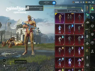  1 حساب ببجي عالمييه
