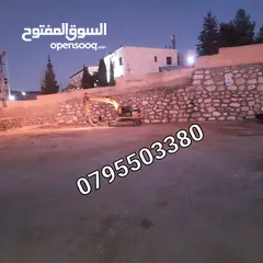  30 بناء سناسل حجريه استصلاح ارض زراعيه  تشييك المزارع تعبيد الشوارع تعبيد الساحات ملاعب شاليهات
