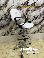  24 كراسي كاشير للعيادات/ الشركات / مختبرات ارتفاع قابل للتعديل .. ايادي قابله للإزالة بأقل الاسعار