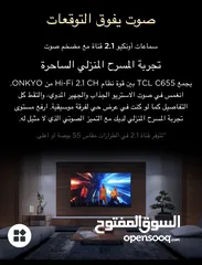  12 تلفزيون 75 بوصة TCL QLED4K مواصفات فل 2025