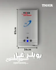  4 بويلر غاز اسود موديل 25