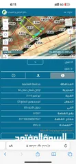  3 اربع دونمات قريبه من شارع الاردن في ابو نصير إطلاله رائعه. بسعر 150 الف للدونم