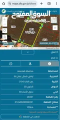  1 ارض سكني منطقة عين الباشا مساحة دونم قرب مستشفى الأمير حسين و نادي البقعة الرياضي