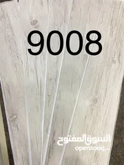  9 للارضيات باركيه pvc