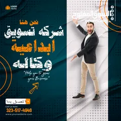  4 تصاميم جرافيك