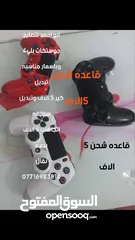  4 ابو أحمد لتصليح جميع انواع البلى 2و3و4 اكسبوكس 360