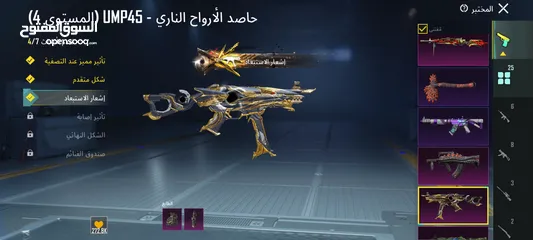  5 حساب ببجي 150 دينار