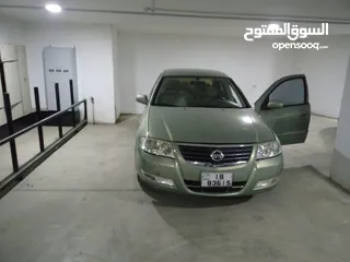  3 نيسان صني 2010