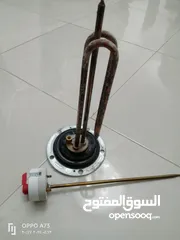  1 هيتر وفلنجه كيزر
