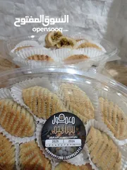  3 معمول بيت لحم ازكى والذ توذق طعم المعمول على أصوله