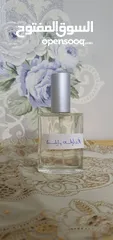  1 عطور للبيع