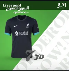  10 متجر كرة قدم الكتروني maestro_kit.jo للبيع